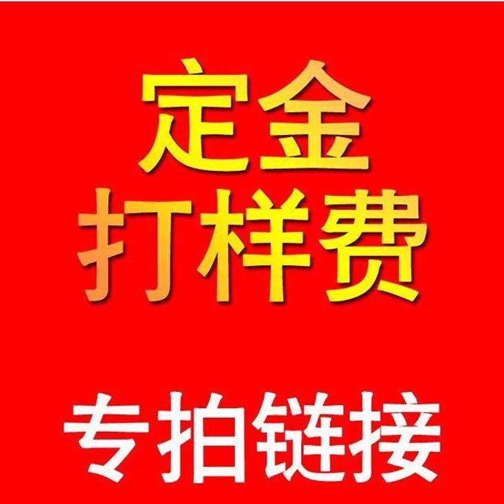 温州绿亨包装编织袋化肥袋大米袋饲料袋打样费用专拍做货抵扣