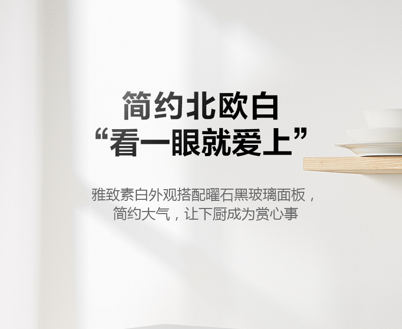 复制_美的（Midea）M1-L213B 21.jpg?x-oss-process=image/format,png