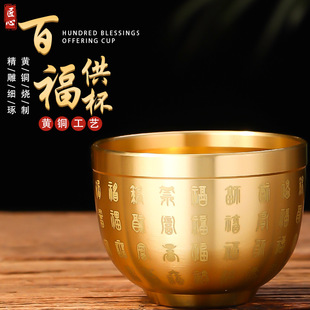 Bafu Water Supply Cup for Home Use, Guanyin Water Purification Cup, Buddha Water Cup for Offering in Front of Buddha, Wealth God Holy Water Cup for Offering