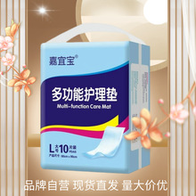 ���ˌ������o��|10Ƭ���˿��o�|�냺����|�򲼼Ӻ�һ�����򲻝�