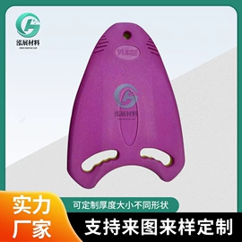 海绵;辅助包装材料