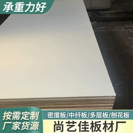 刨花板;中密度纤维板;木板材