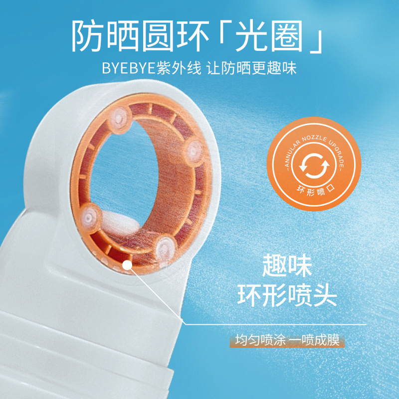 琪瑟防晒喷雾17.jpg
