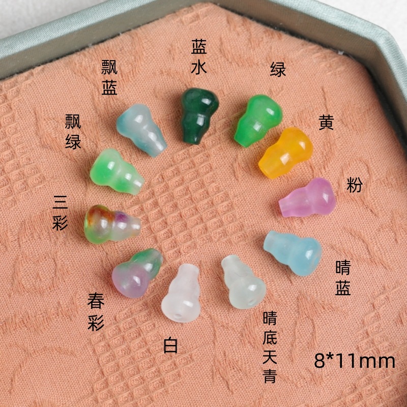 多色通孔8*11mm立体葫芦配饰提溜 DIY发簪编织流苏耳坠饰品半成品