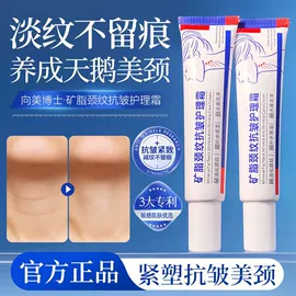 面霜;洗发水;身体乳、霜