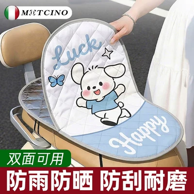Electric car cushion — Electric Vehicle Seat Cushion, Electric Bike