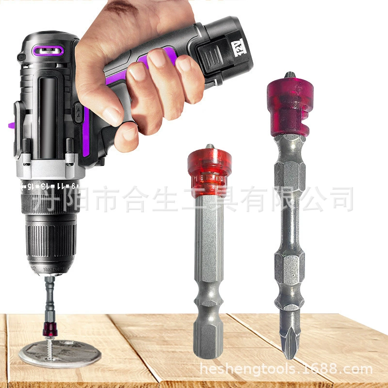 Трансграничный S2 магнитный двухголовый крест 65mmPH2 высокой твердости ручная отвертка магнитное кольцо съемное позиционирование