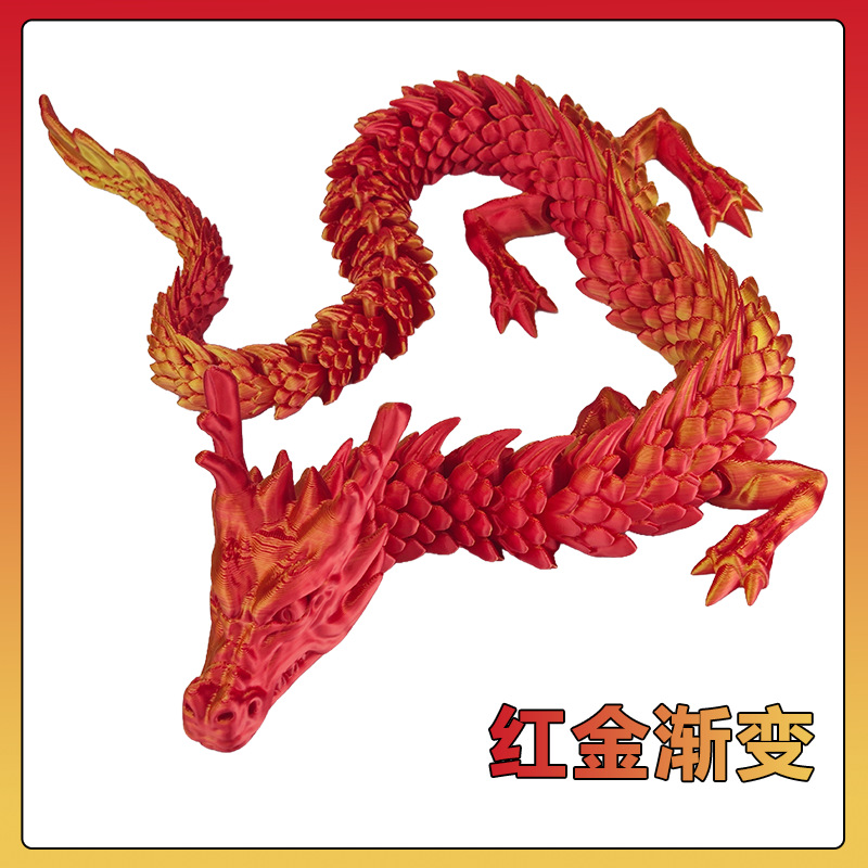 레드 골드 그라데이션