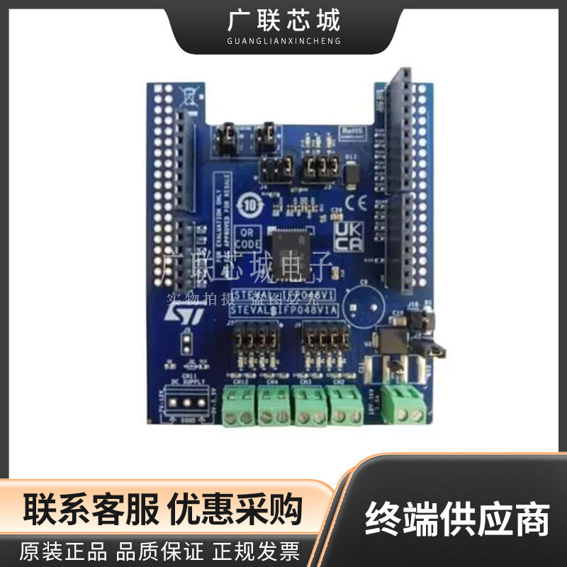 STEVAL-IFP048V1 ISO808A-1 开关 电源管理 Nucleo 平台评估扩展