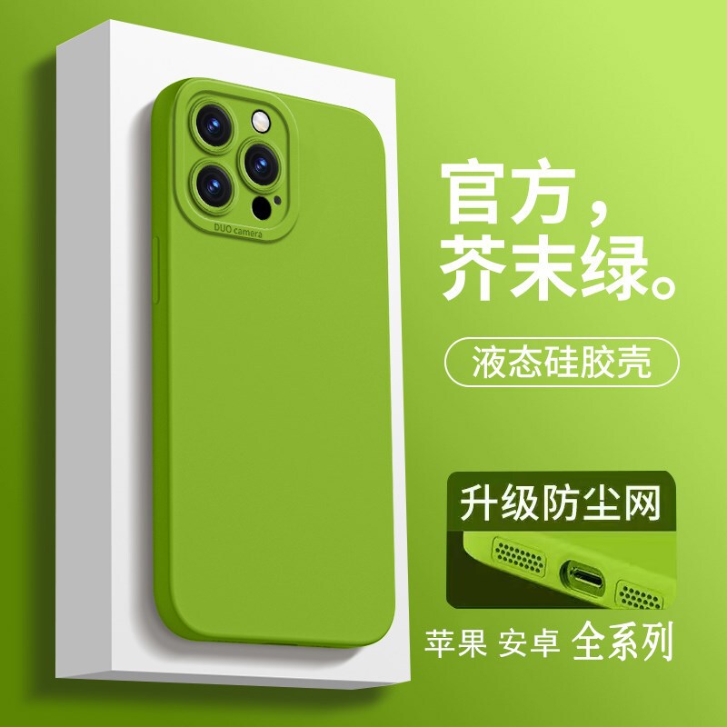 Suitable for Apple 17 Phone Case iPhone 13 Pro Max Liquid Silicone 12 Angel Eyes 15 Dustproof 16 Protective Cover