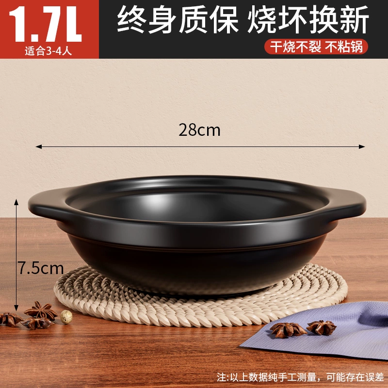 [砂锅炖锅家用燃气耐高温干烧煲仔饭煤气灶专用煲汤陶瓷商用小沙任]