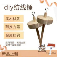 ���Ͼ�����ë���ֹ�����؈�Q�������V��DIY�����Ϲɼ����Në��ʽ