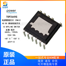 TOP264VG 原装 离线转换器 反激 拓扑 725V 66kHz 132kHz eDIP-12