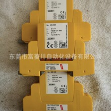 ������DEHN��̖������������ӿ���o��926304/926320�S����h�r