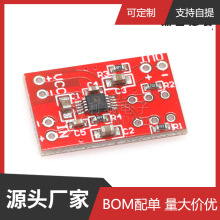 SSM2167����ѹ������˷�ǰ��ģ�� ��Ƶ�Ŵ��� ���