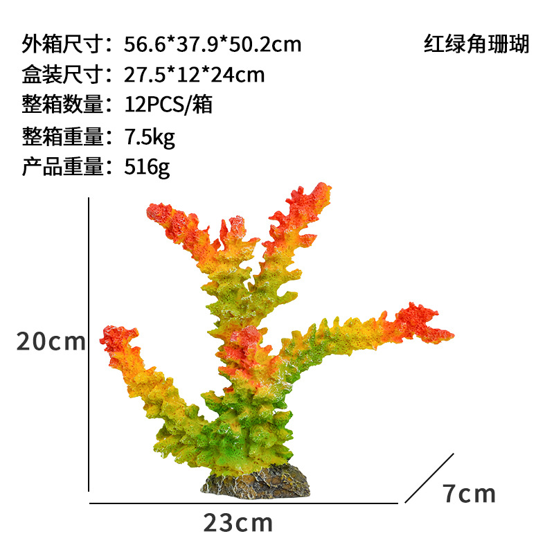 Escenografía de pecera al por mayor resina concha pecera decoración de acuario decoración de acuario tanque de agua de mar conjunto simulación arrecife de coral