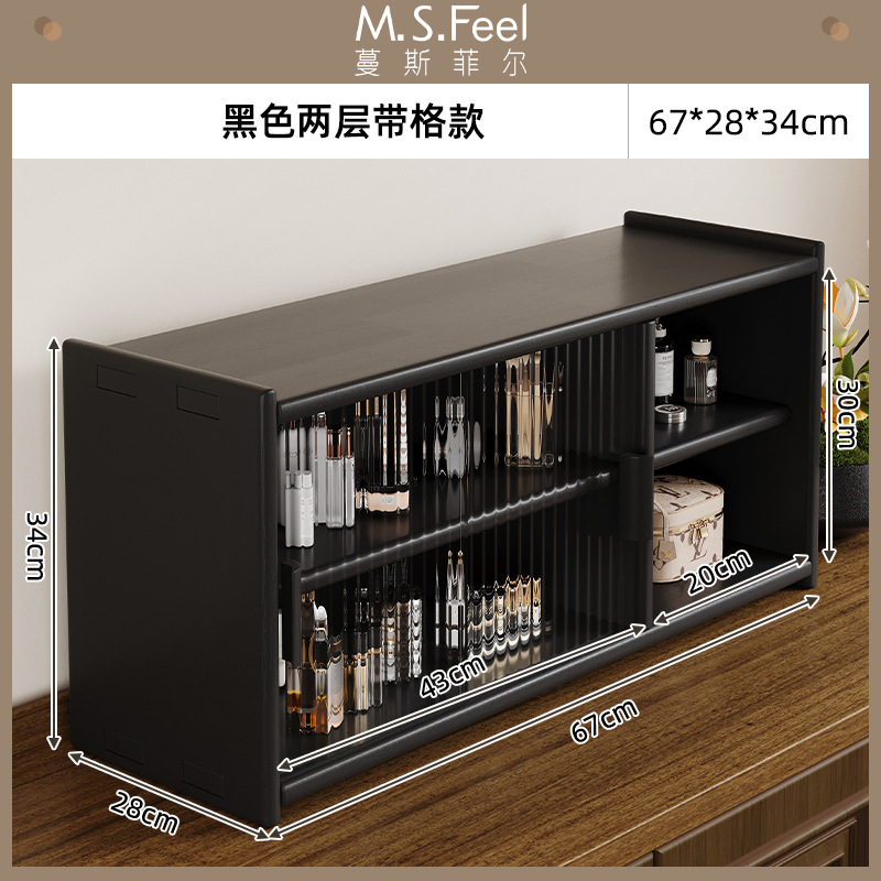 Gabinete de almacenamiento de vidrio arcoíris largo de 67 cm de color negro de doble capa (pino importado)