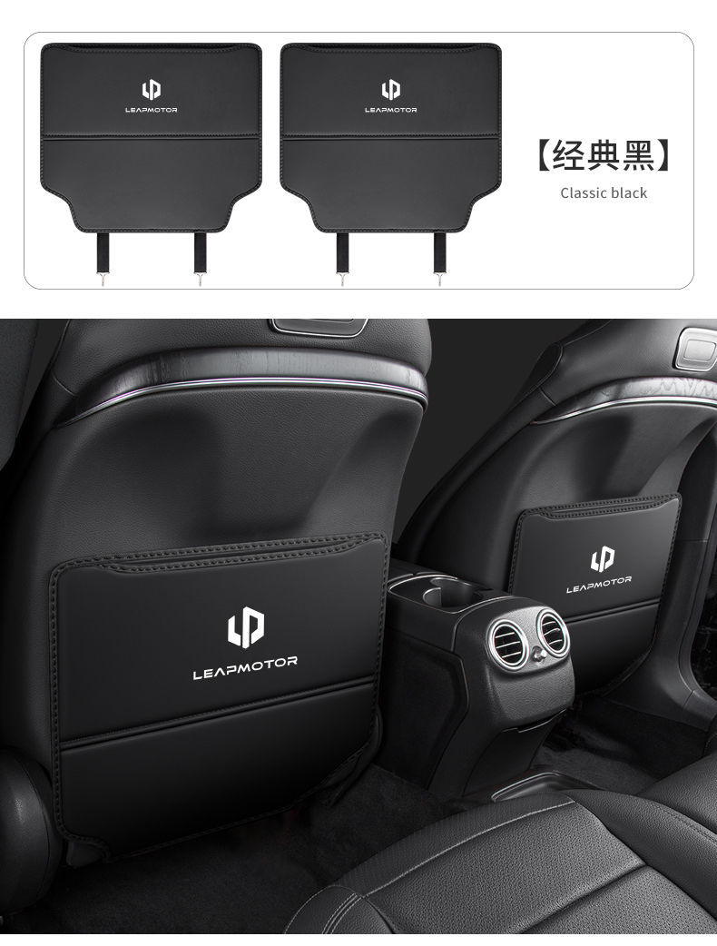 Suitable for zero running T03 rear seat anti-kick pad car rear seat decoration car interior back protection modification