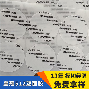 �S�һʹ�CROWN512�p���z ��ճ�޼��ʹ�513�p���zģ���֙C���p���z