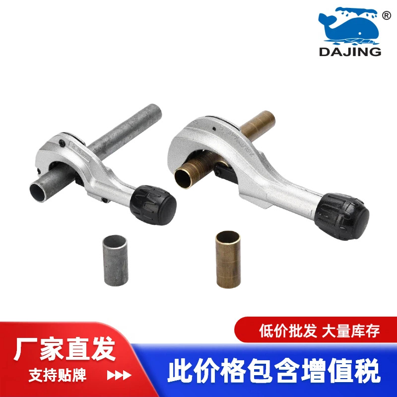 大鲸新款厂家直销  铜管割刀 3-35mm割刀 小型切管器 PPR管割刀