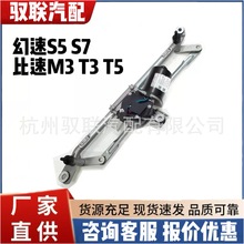 ������܇T5T3M3����S5S7���늙C�B�ӗU���늙C�ӗU����