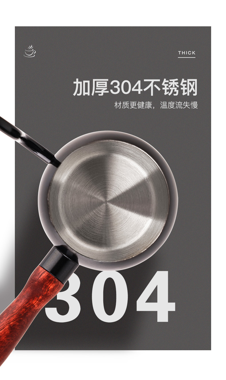 木柄咖啡壶详情_07.jpg