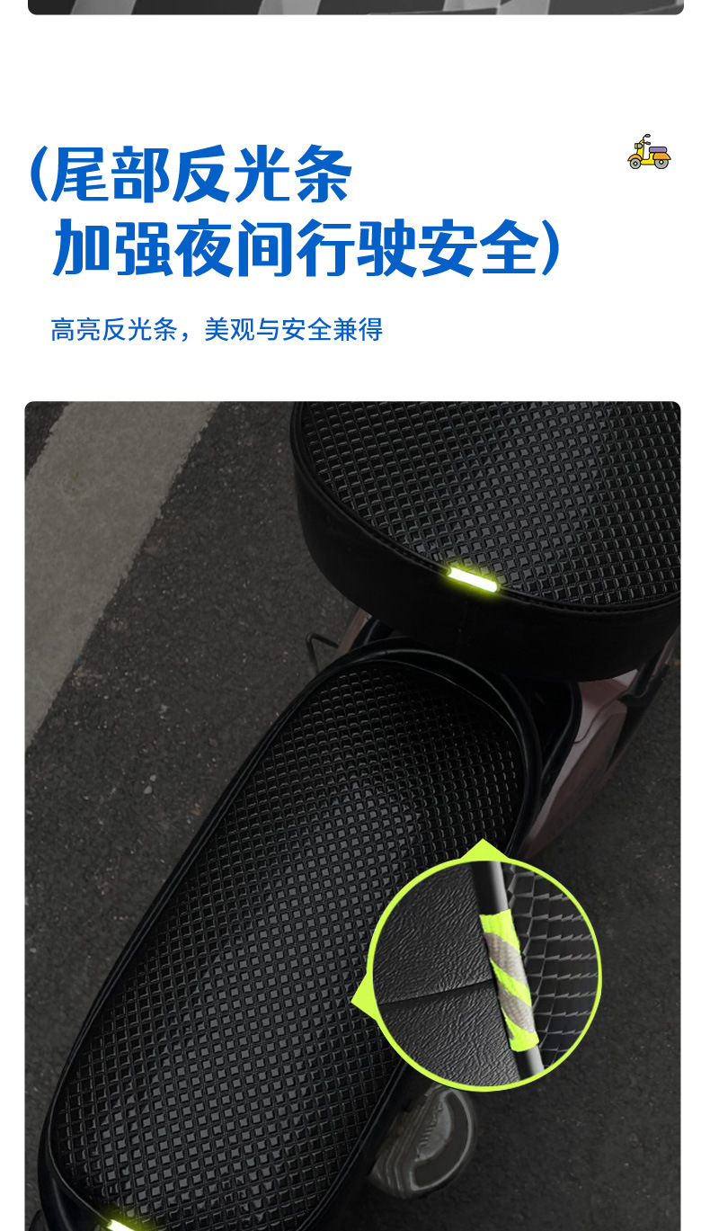 Electric Vehicle Waterproof Seat Cover, Universal for All Seasons, Sun Protection and Heat Insulation, Leather Seat Cushion for Electric Bikes and Bicycles