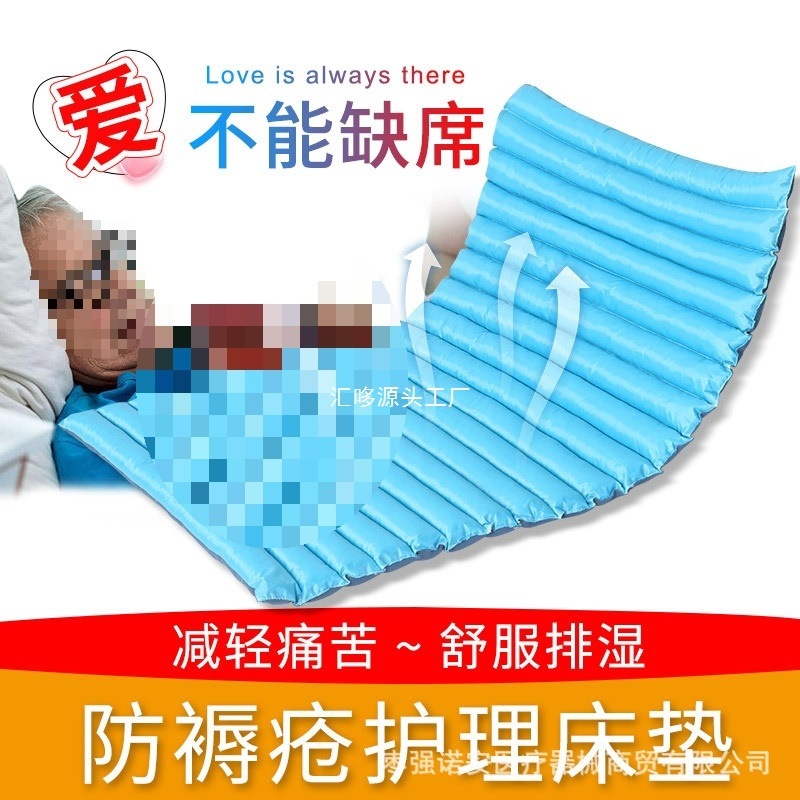 防压疮睡垫瘫痪病人防褥疮床垫压疮垫卧床老人久躺褥疮垫|undefined