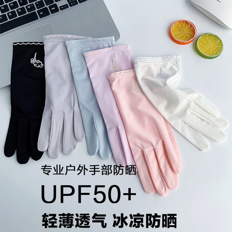Sun protection gloves women's UV protection summer ice silk thin riding driving one-piece delivery full palm touch screen ice gloves