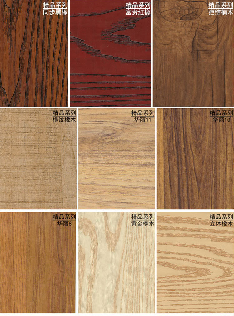 195大长城包覆详情_13