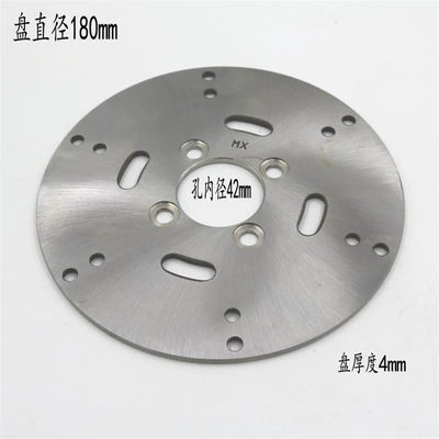 Brake Disc Four-Wheel Vehicle Rear – Brake disc/brake drum