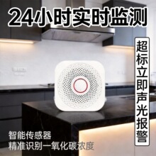 �¿���433���ܼ������������Ӧ̽����COһ����̼�����������