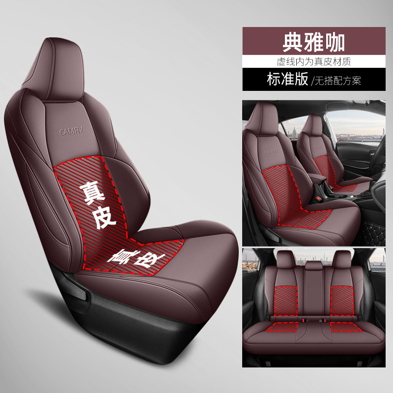 Toyota Camry 2009-2024 | Toyota Modelə uyğun (Original) oturacaq örtükləri - elegant-coffee-standard-edition-genuine-leather-center-camry