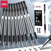 �������Ա�ѧ���ú�ɫ0.5mm�ӵ�ͷԲ��ʸ��Ծ���ɫ̼�ر�ǩ�ֱ�