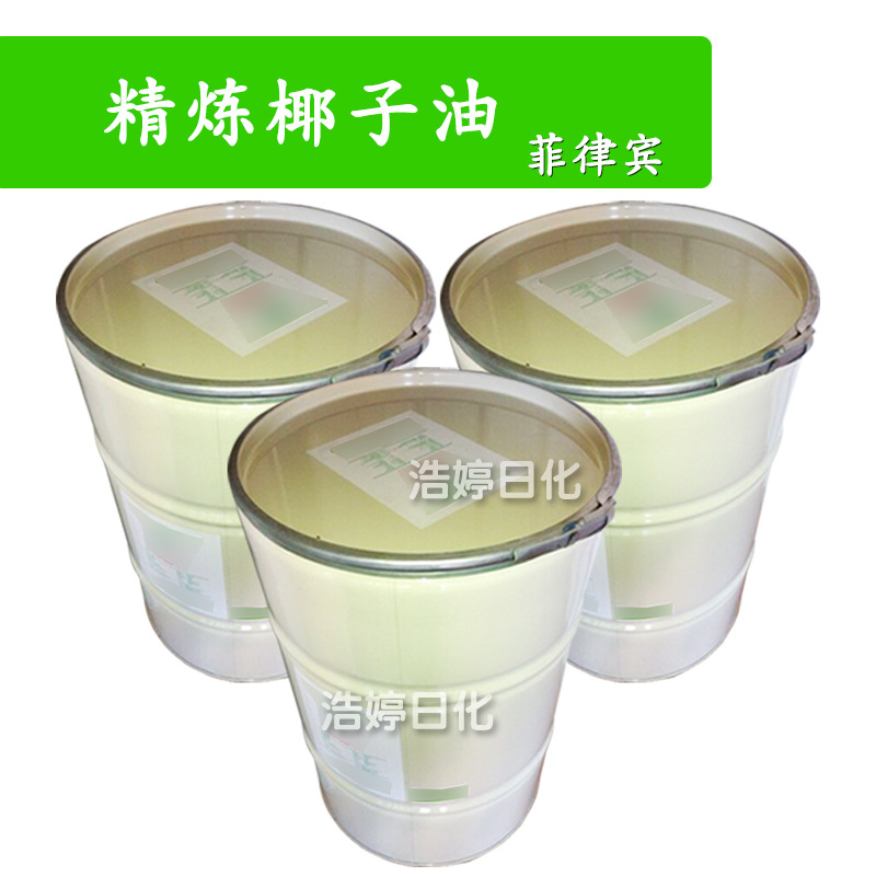 菲律宾 精炼椰子油 护发护肤 化妆品原料 1kg