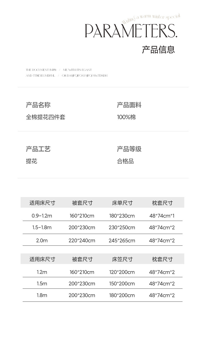 一键复制_20240418195959