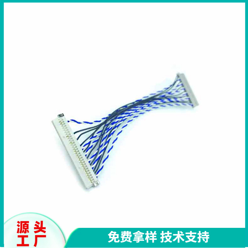 4 LVDS 杜邦公母对接线端子厂家三极延长芯屏蔽耳机转现货音频线