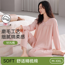 磨毛睡衣女春秋季纯棉长袖女款休闲家居服2025年新款秋冬大码套装