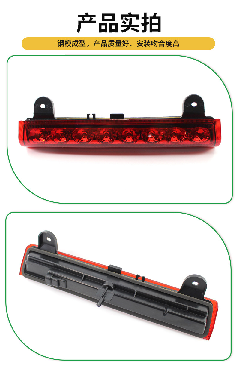 Suitable for 2000-2006 Chevrolet Gmc Breeding Air High Brake Light Fog Light Tail Light 15170955