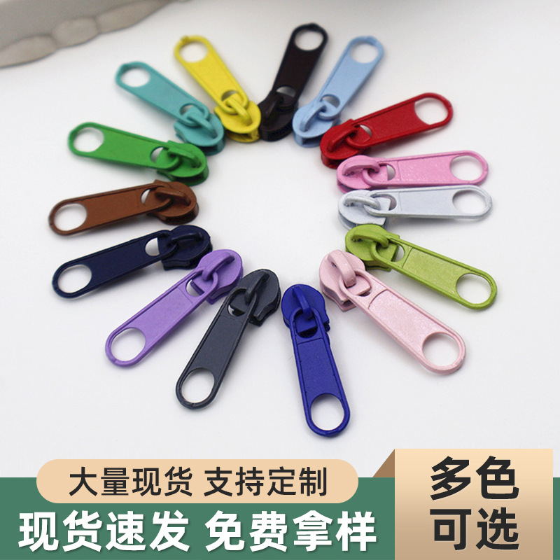 5#彩色长板喷漆尼龙拉链头三号五号锌合金箱包服装家纺无锁拉头