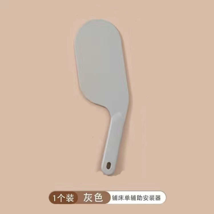 Gray (large size 25cm)