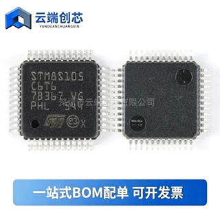 STM8S105C6T6 LQFP-48 16MHz/32KB闪存/8位微控制器-MCU