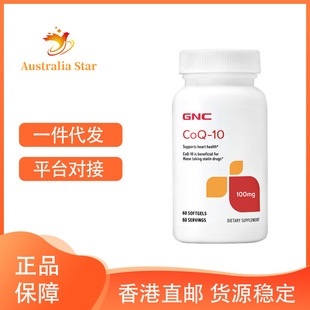 ����ϲgnc�oøq10�z��100mg�ճ��B�o�����p������  120��/ƿ