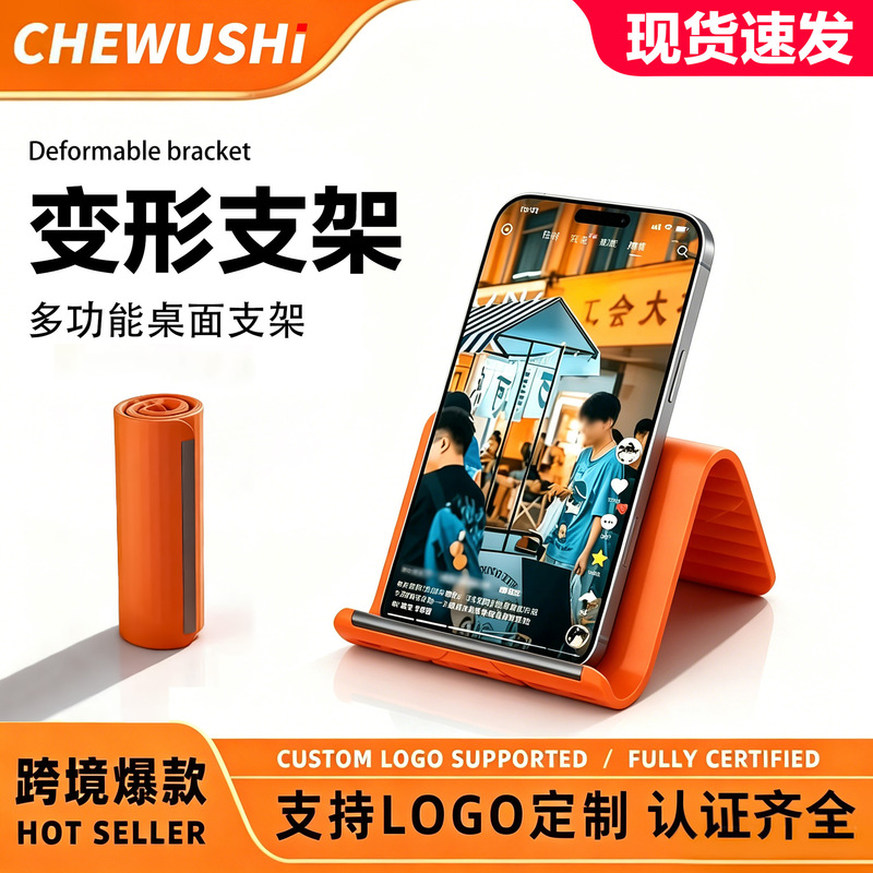Versatile Silicone Phone Stand, Foldable Portable Tablet and Laptop Support Stand, Multifunctional Lazy Gadget Wholesale Versatile Silicone Phone Stand, Foldable Portable Tablet and Laptop Support Stand, Multifunctional Lazy Gadget Wholesale