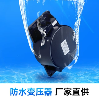 定制变压器厂家环形防水交流12V24V户外工程水底水下LED电源