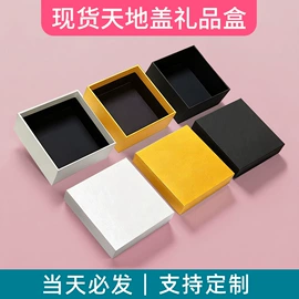 纸盒;化妆品礼盒包装;首饰包装