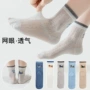 超薄防臭儿童夏天棉袜