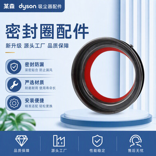 �m��Dyson��ɭ���m�����V10SlimV11V12�m�����mͰ���w�ܷ⿨λȦ