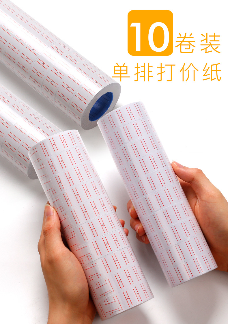 详情-1
