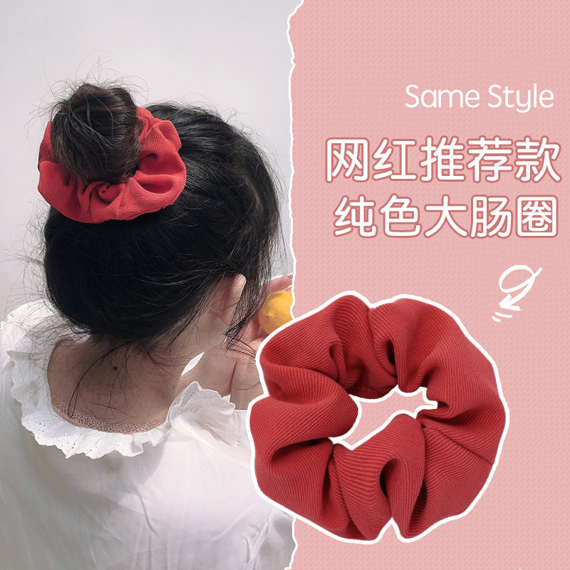 INS cerdo blanco intestino grueso anillo de pelo Super Niña de hadas Corea del Sur Internet celebridad mismo estilo BM intestino grueso anillo de pelo simple cuerda de pelo accesorios para el cabello